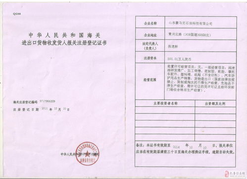 山東豪馬克潤滑油 專業批發零售，滿足各類汽車需求