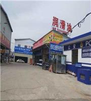云南昆明潤滑油零售市場觀察 品質(zhì)與服務(wù)的雙贏之道
