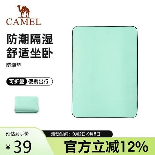 戶外露營必備!駱駝防潮墊讓野營舒適度翻倍
